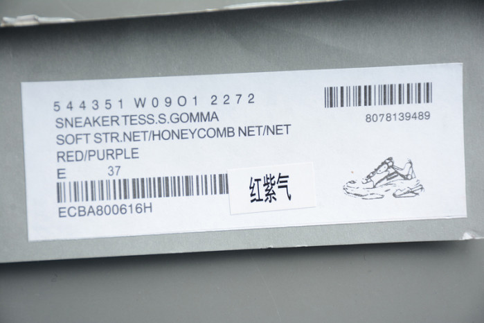 BL TRIPLE S TRAINERS CLEAR SOLE WHITE YELLOF 541624 W09OH 1000