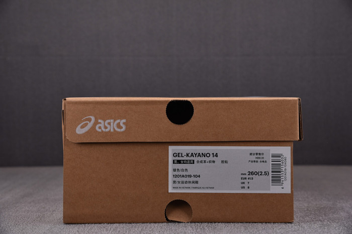 A*sics COPSHOE AS-013
