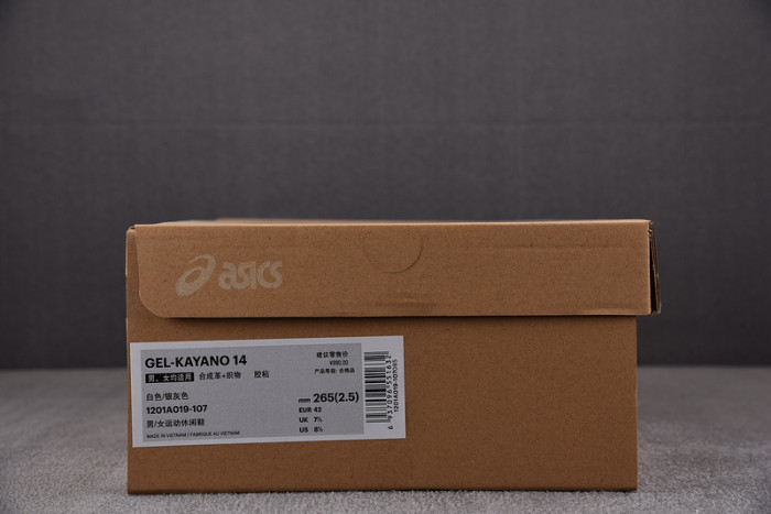 A*sics COPSHOE AS-015