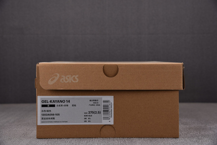 A*sics COPSHOE AS-021