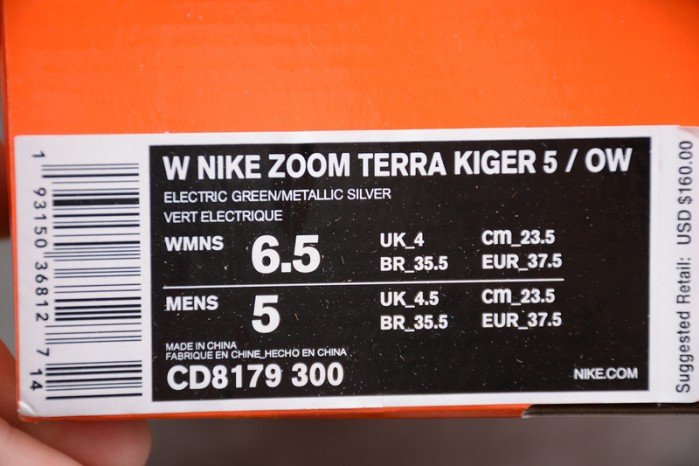 Nike Zoom Terra Kiger 5 OF Electric Green  - CD8179-300
